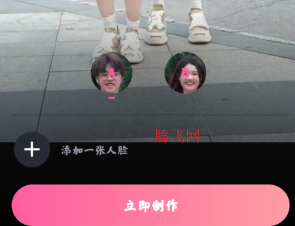 爱卡点照片跳舞软件安卓版 爱卡点照片跳舞软件安卓版