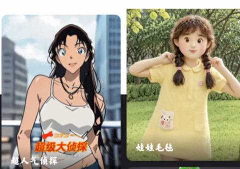 爱卡点照片跳舞软件安卓版 爱卡点照片跳舞软件安卓版