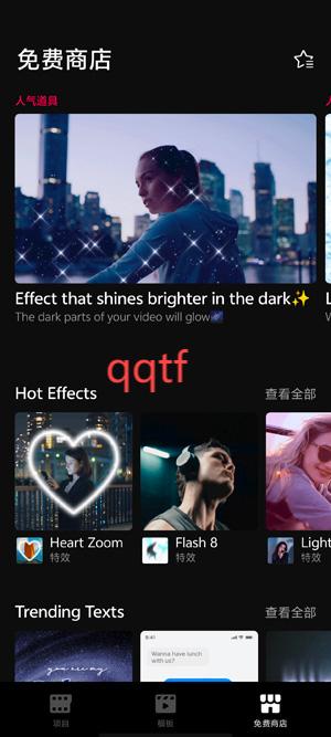VITA视频编辑器最新版