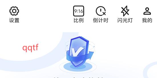 水印定位相机最新版