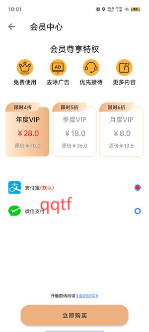 水印定位相机最新版