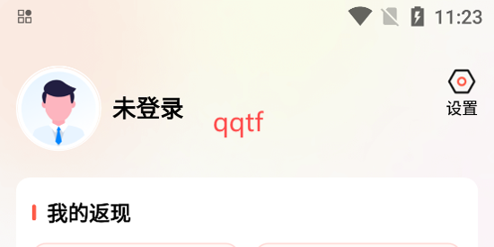 熊猫霸王餐官方版