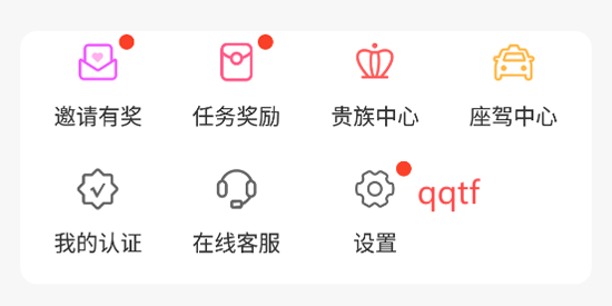 同城夜聊app最新版