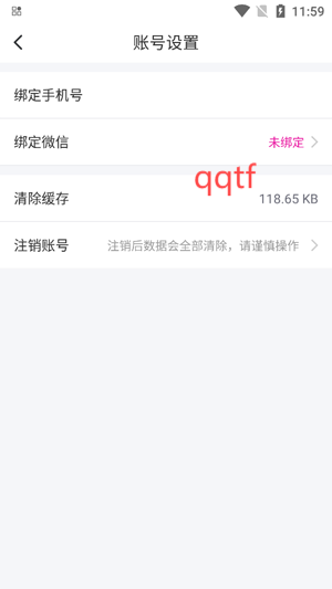 同城夜聊app最新版