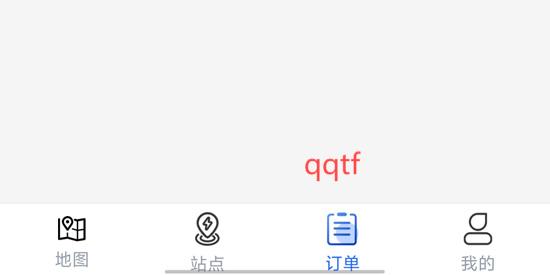 中原智充App个人中心