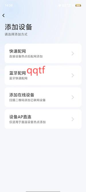 HJW摄像头App官方版
