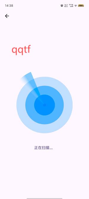 HJW摄像头App官方版