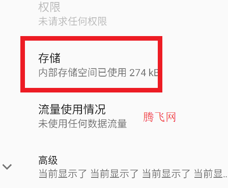 文本选择搜索app手机版