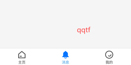 海康消防app官方版
