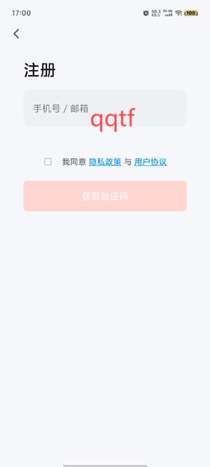 夏普智能生活app最新版