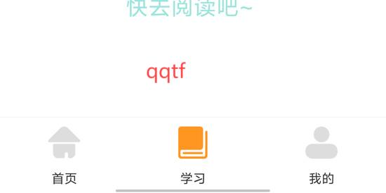 学有优学app最新版