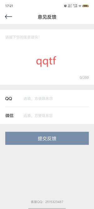 学有优学app最新版