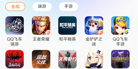 桃小黑代售App官方版