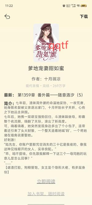 下载功能