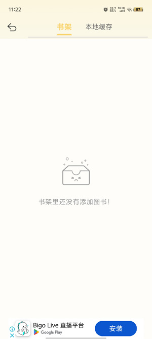 个性化推荐