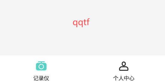 乐橙智行app最新版