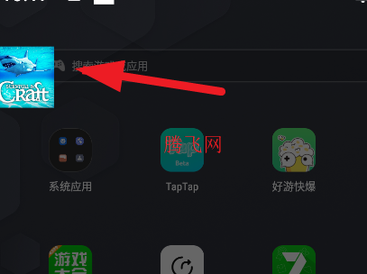 Craft代码查询app手机版