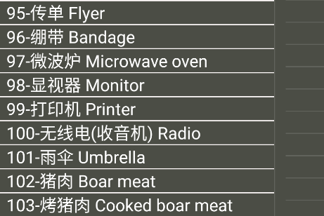 Craft代码查询app手机版