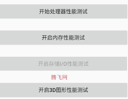 蟠龙镜X安卓版