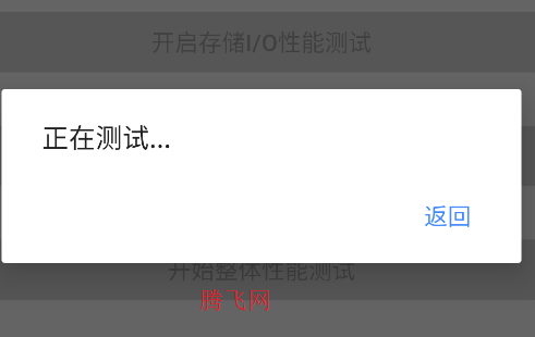蟠龙镜X安卓版