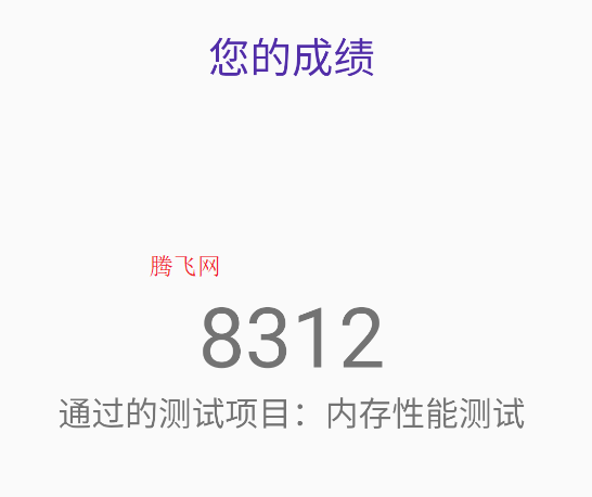 蟠龙镜X安卓版