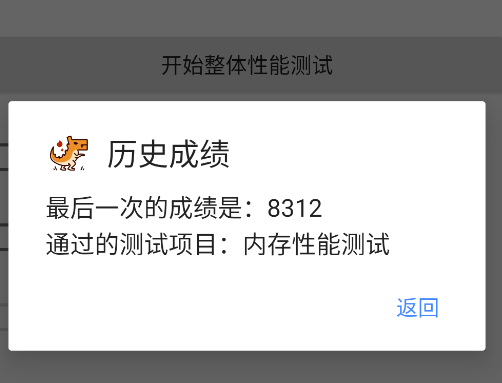 蟠龙镜X安卓版