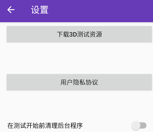 蟠龙镜X安卓版