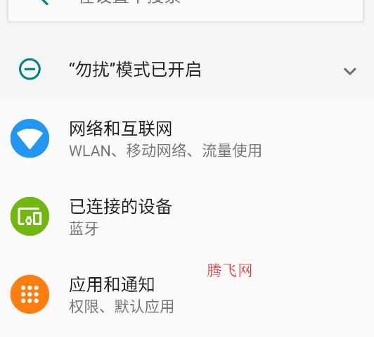 OPPO计算器Pad版设置