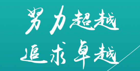 i英大安卓版
