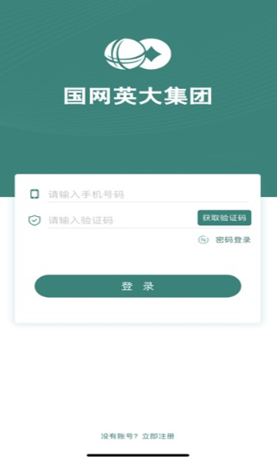 i英大安卓版