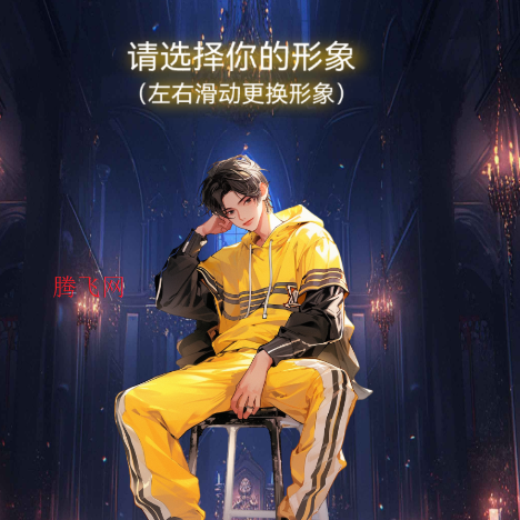 AI动漫虚拟女友app手机版