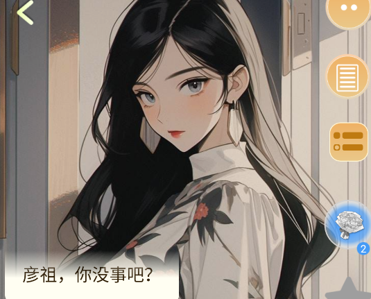 AI动漫虚拟女友app手机版