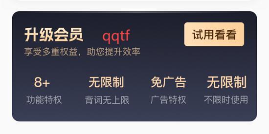 默默记单词app官方版