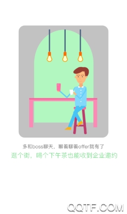 附近职位