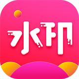 去水印秀官方版