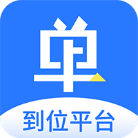 上单接单软件
