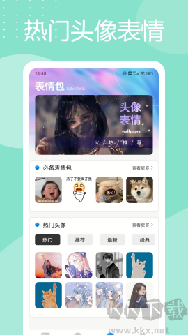 灵动岛桌面App高清版