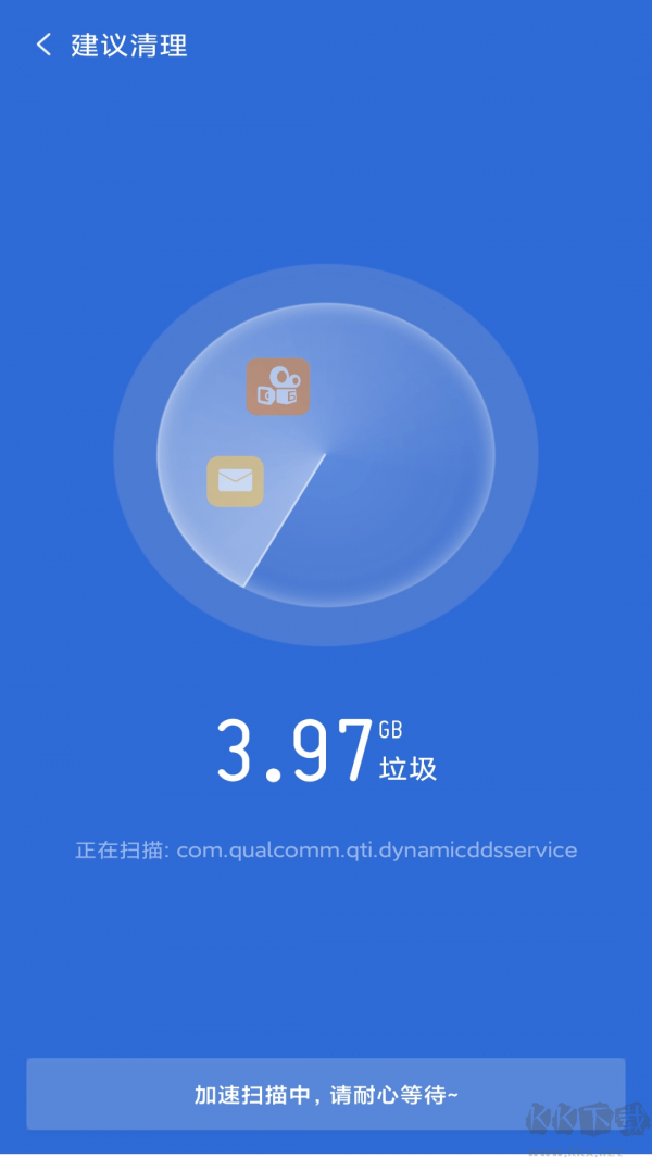 金阳多多清理最新版安卓版