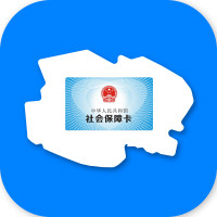 青海人社通应用