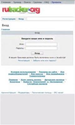 rutracker.org免费下载截图