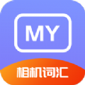 Get趣味艺术相机 v1.0 官方版