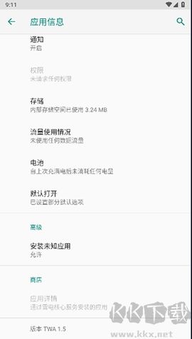 Google远程桌面