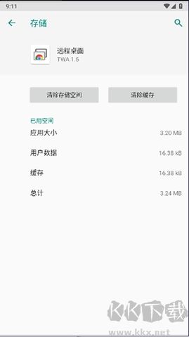 Google远程桌面注意事项