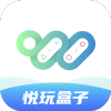 悦玩盒子官网 v1.0.3最新版