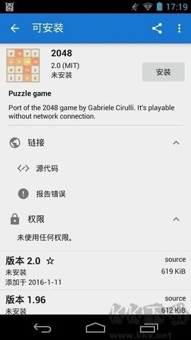 FDroid(应用商店)