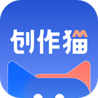 创作猫 v5.2.2 安卓版