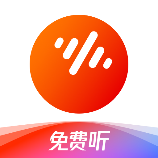 番茄畅听音乐版新版本