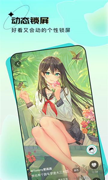 元宇宙壁纸高清版