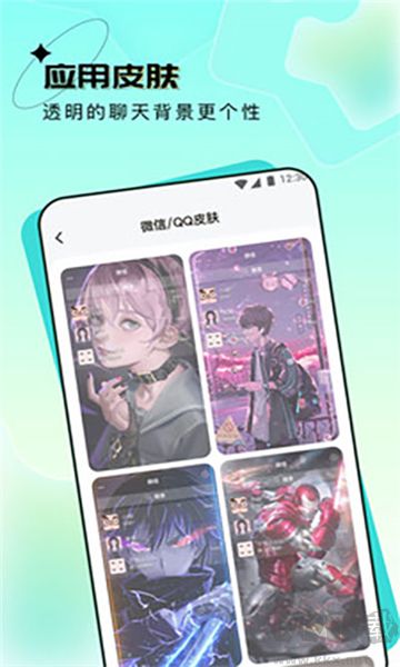 元宇宙壁纸高清版