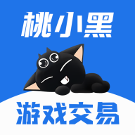 桃小黑官方代售APP